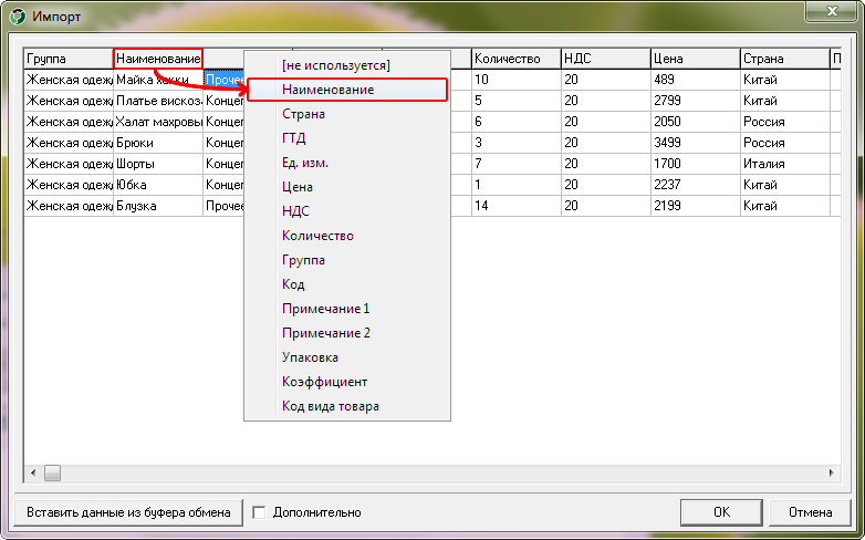 Раздел на сайте Настройки