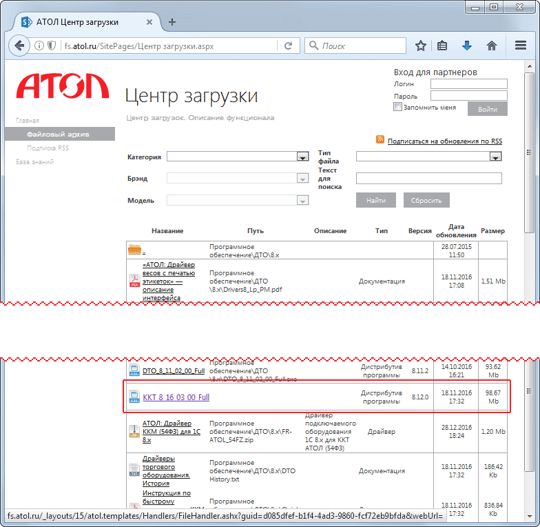 Настройки Настройки