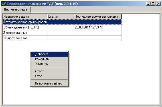 Авторизация Авторизация