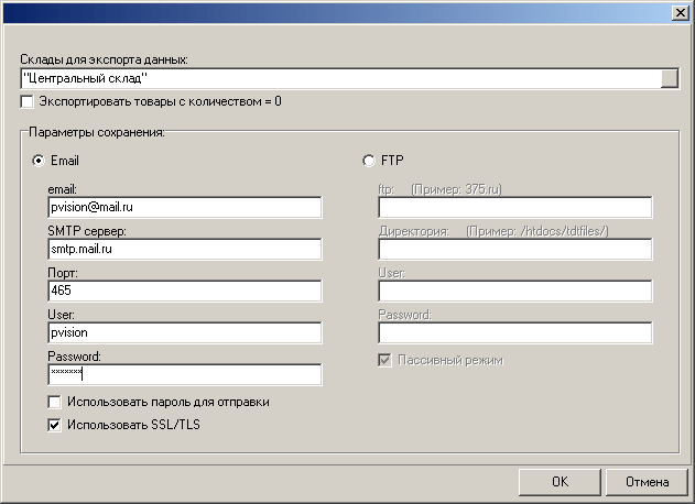 Авторизация Авторизация