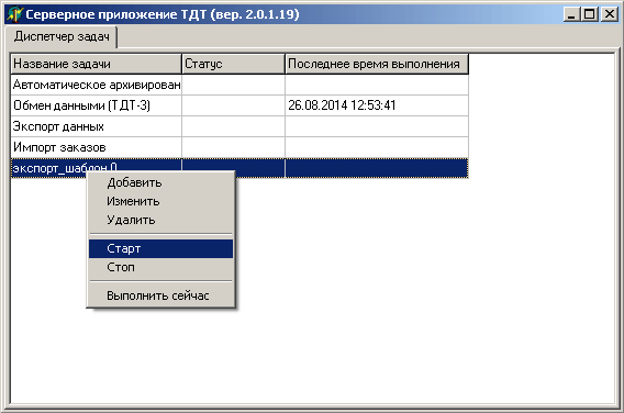 Авторизация Авторизация