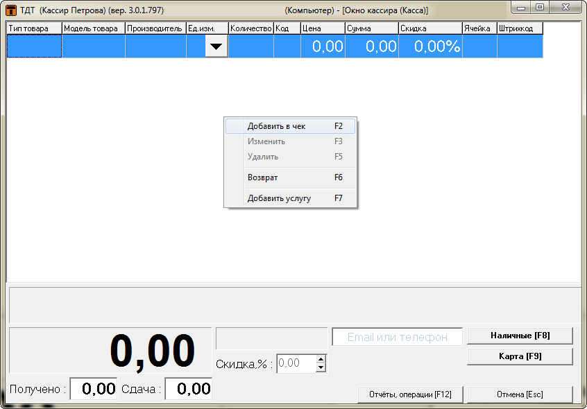 Настройки Настройки