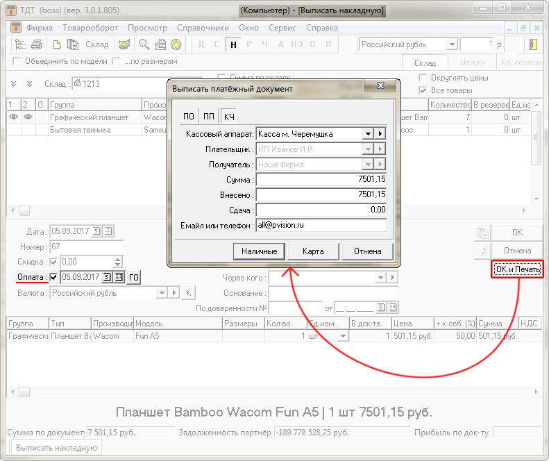 Настройки Настройки