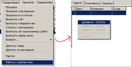 Авторизация Авторизация