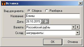 Авторизация Авторизация
