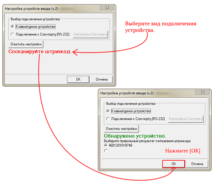 Настройки Настройки