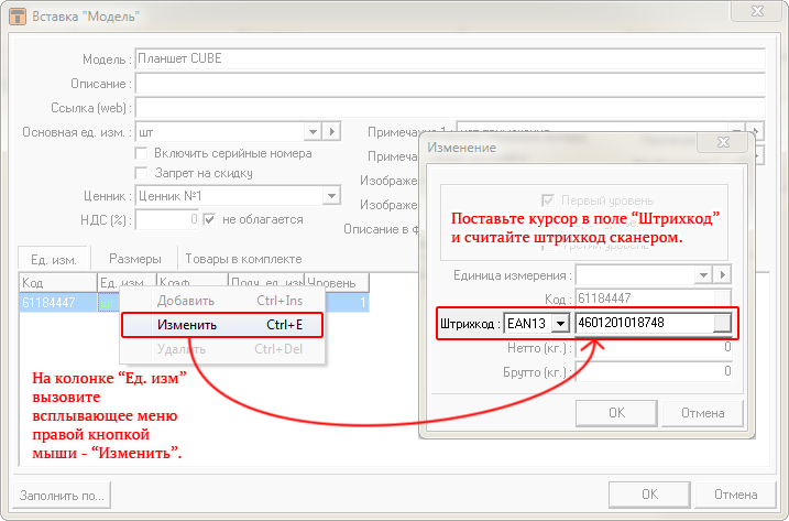 Настройки Настройки