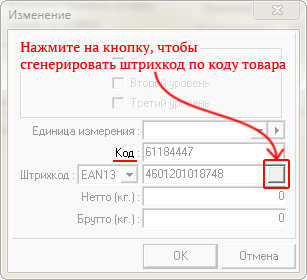 Настройки Настройки