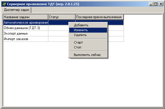 Авторизация Авторизация