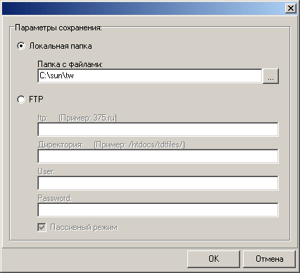 Авторизация Авторизация