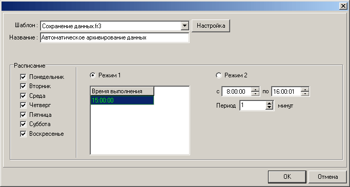Авторизация Авторизация