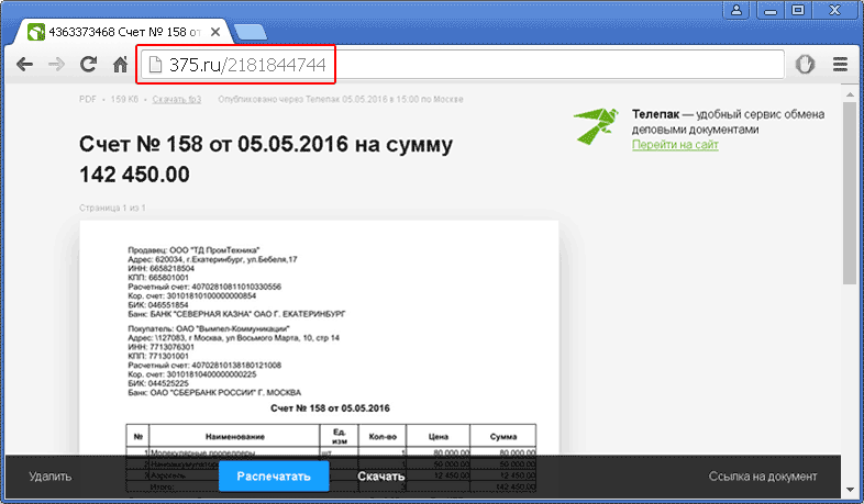 Изображение Изображение