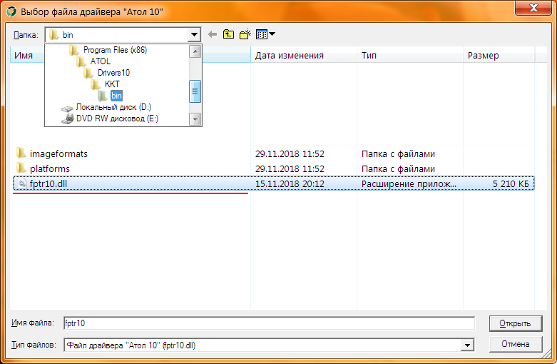 Раздел на сайте Настройки