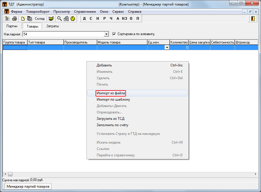 Импорт из excel в массив Импорт из excel в массив