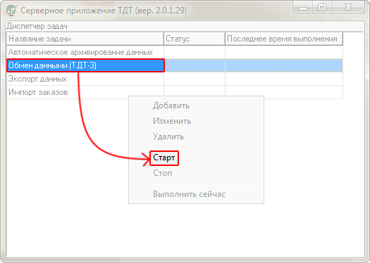 Настройки Настройки